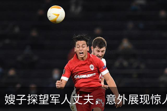 嫂子探望军人丈夫，意外展现惊人枪械技能